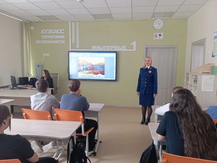 Урок мужества прошёл в Ясногорской школе
