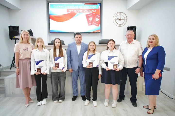 Паспорта вручили юным гражданам России