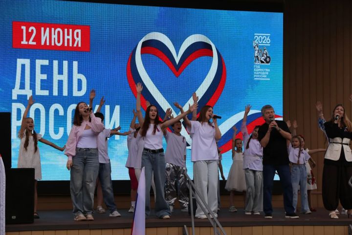 С Днём России!