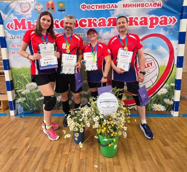 Победа на фестивале миниволея