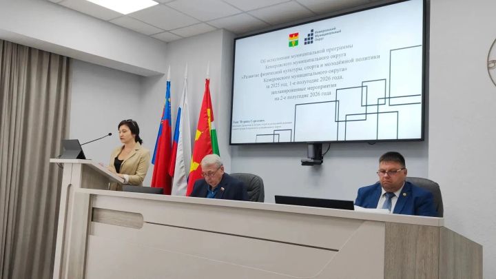 Как в округе развивается спорт
