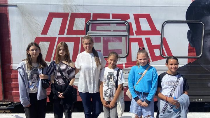 Жители округа побывали в «Поезде Победы»