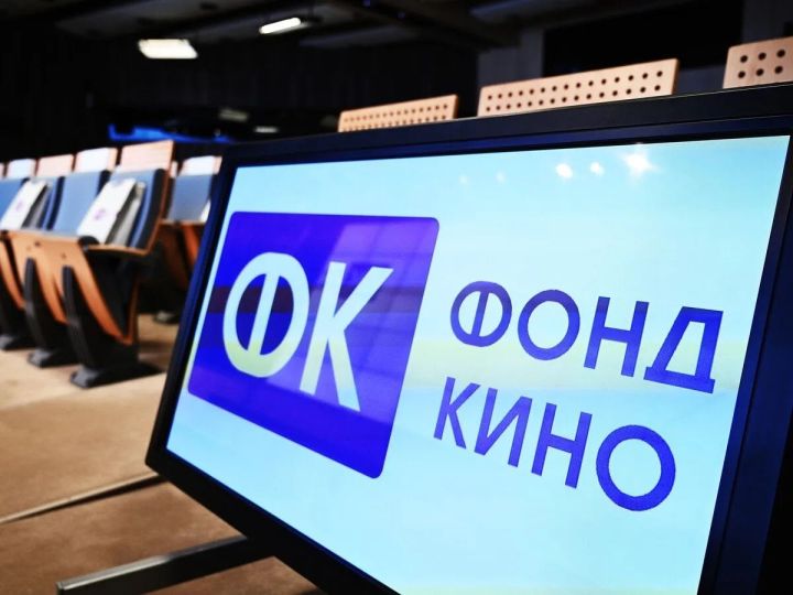Оборудование кинозала в Ясногорском обновят