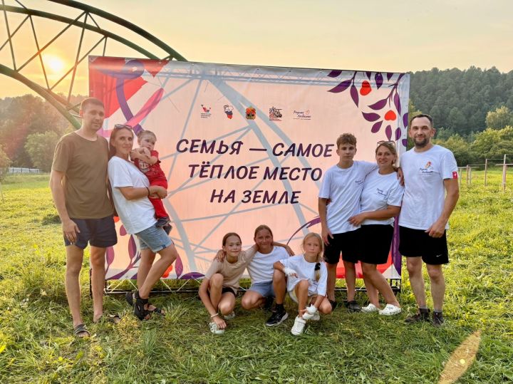 Три дня с родными и любимыми