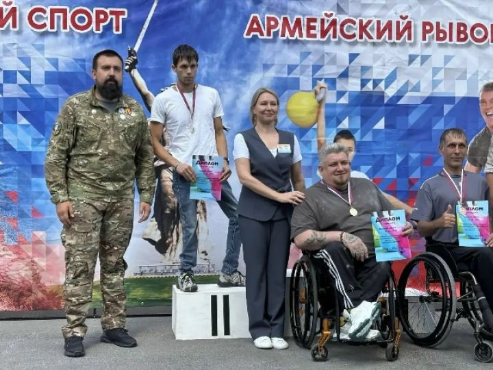 Три призовых места в адаптивном спорте
