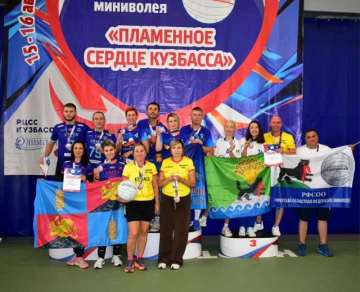Победы на фестивале минволея