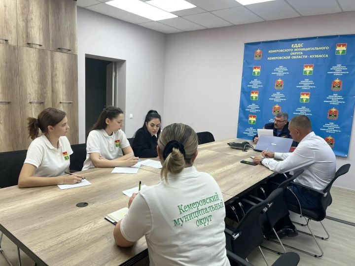 Поиск потерявшихся в лесу жителей обсудили в ЕДДС