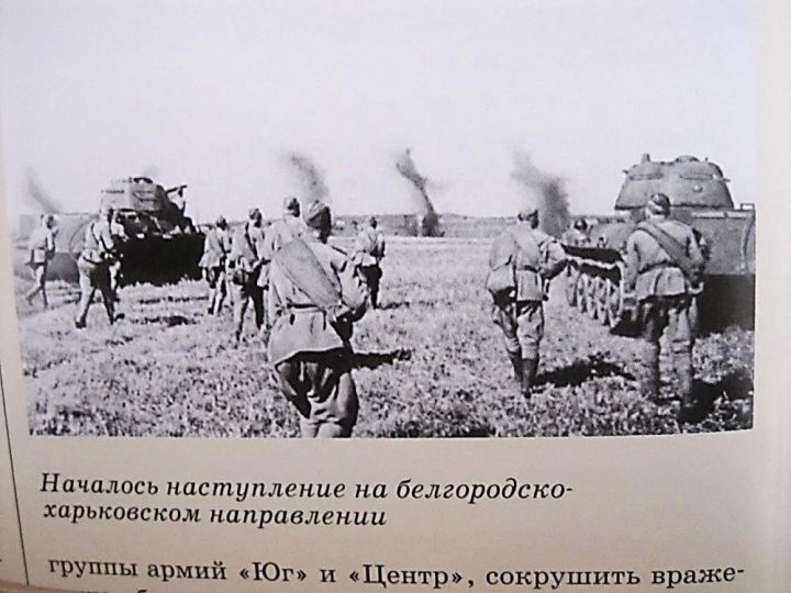 От Волги до Праги