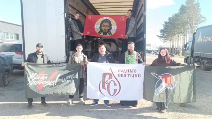 Освященный гуманитарный груз отправили бойцам