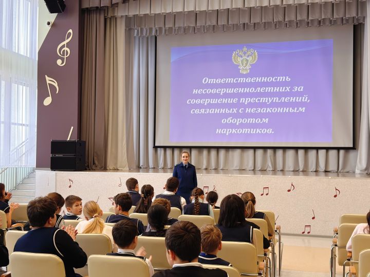 Школьникам напомнили о наказании за наркотики
