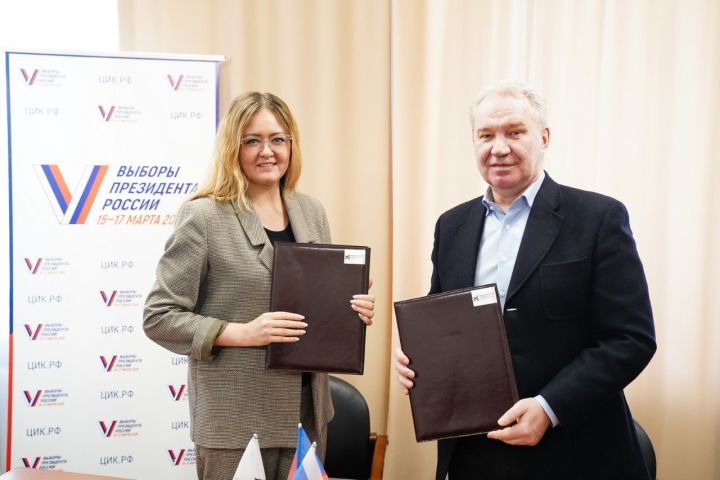Избирательная комиссия КуZбасса и Общественная палата региона заключили соглашение о сотрудничестве