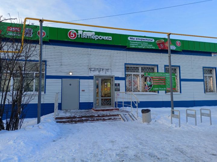 В Андреевке открылась «Пятерочка»