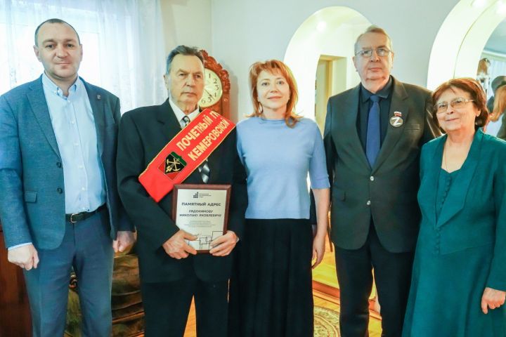 Почетному гражданину округа исполнилось 85 лет