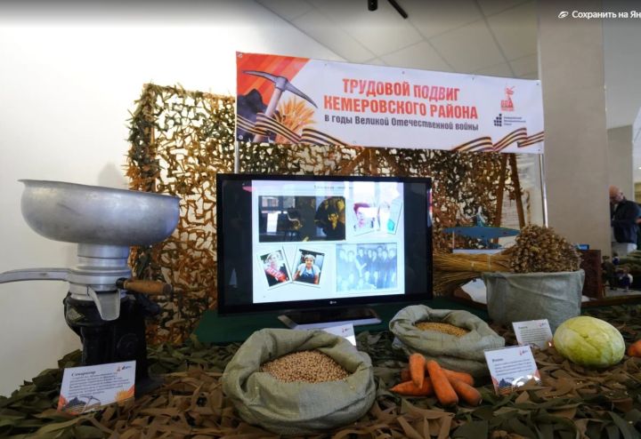 Открылась выставка о трудовом подвиге земляков в годы войны