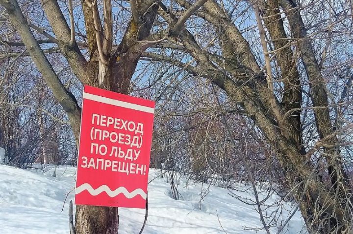 С 14 марта ледовые переправы закрыты