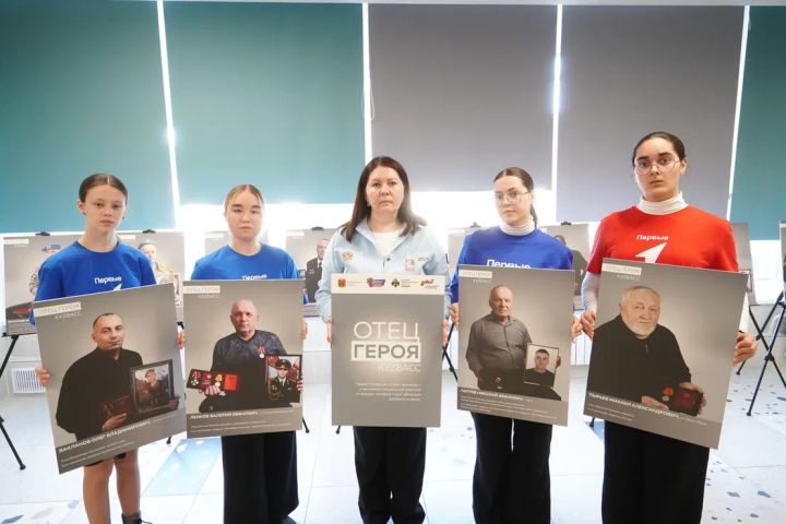 Фотовыставка «Отец героя» открылась в Береговой