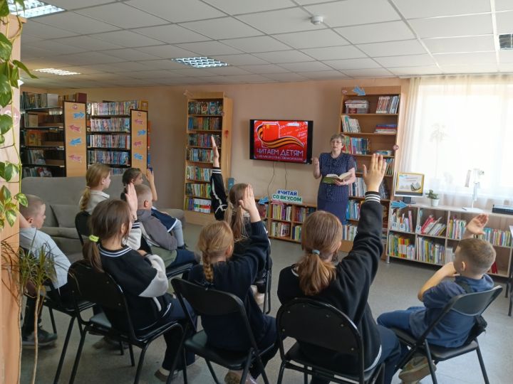 Громкие чтения прошли в Ягуновской библиотеке