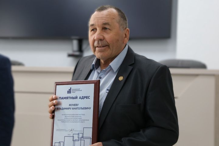 На заслуженный отдых проводили Владимира Жунева