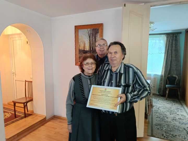 Супруги Евдокимовы из посёлка Кузбасский отметили 65 лет совместной жизни