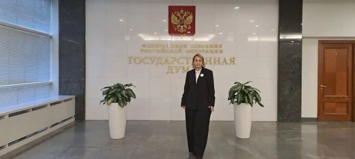 Педагог из Пригородной школы выступила в Государственной Думе