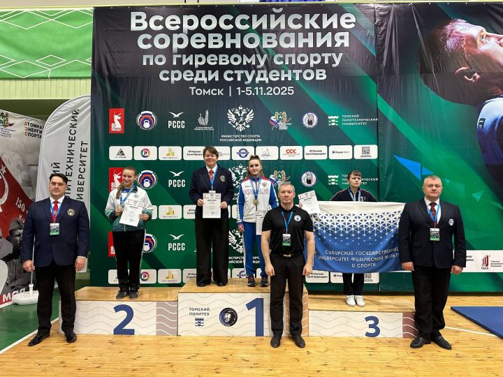 Дарья Меденцева стала победителем Всероссийских соревнований среди студентов