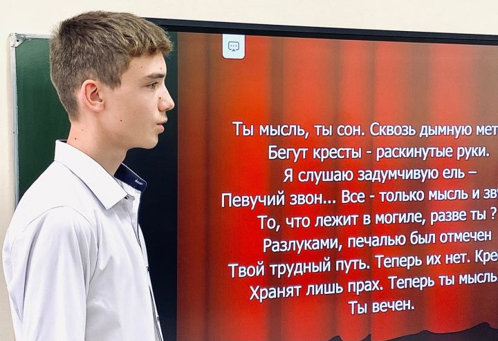 Школьники Разведчика познакомились с творчеством Бунина