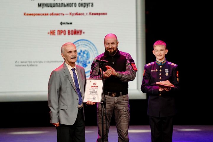 Фильм про участника СВО стал победителем зрительского голосования