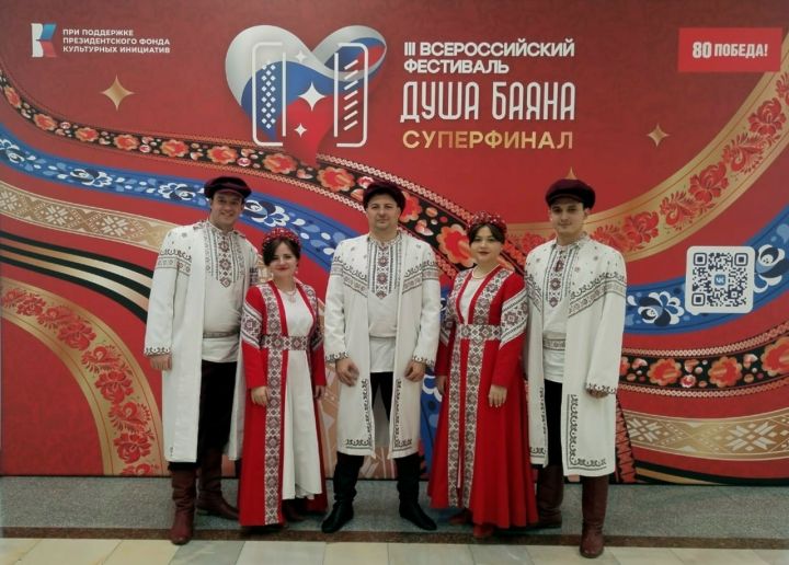 Ансамбль стал лауреатом конкурса баянистов