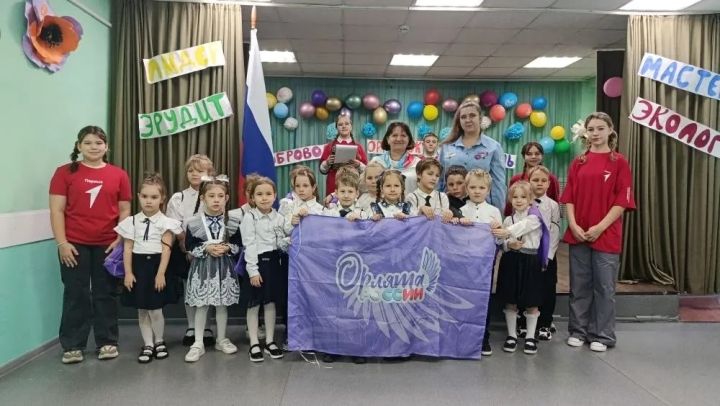 Школьников посвящают в орлята