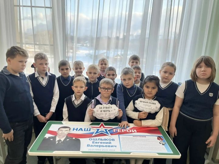 Как в образовательных организациях прошёл День Героев