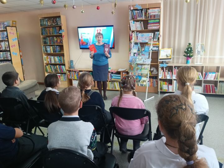 Школьникам Ягуново рассказали о Констутиции