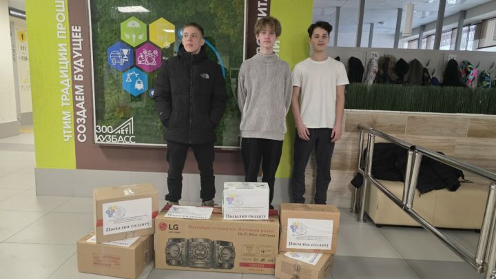 В Елыкаевской школе помогли бойцам