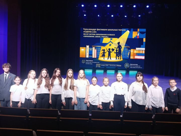 Школьники Звездного посетили театральный фестиваль