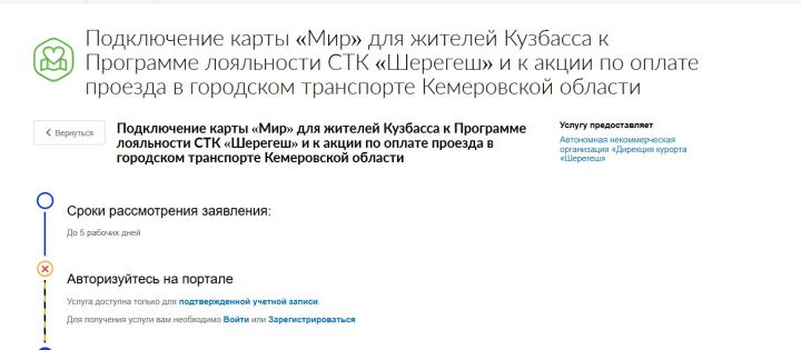 На общественном транспорте можно будет сэкономить. Как?