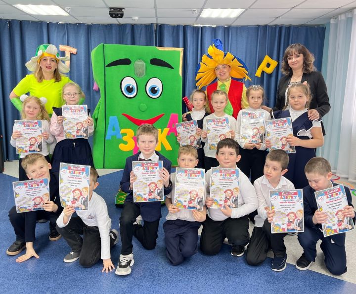 Библиотека провела праздник для первоклашек