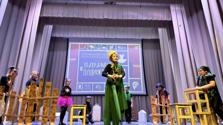 Спектакль о дружбе занял третье место на конкурсе