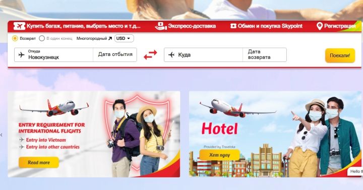 В Кузбасс пришёл первый иностранный авиаперевозчик