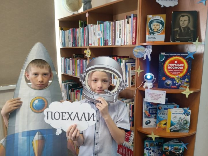 Викторина о космосе прошла в Ягуново