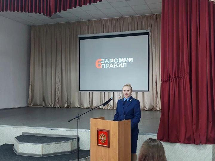 Студентам рассказали о преступлениях в сетях