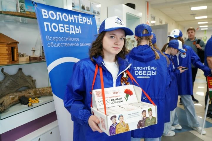 В Кемеровском округе стартовала акция «Георгиевская ленточка»