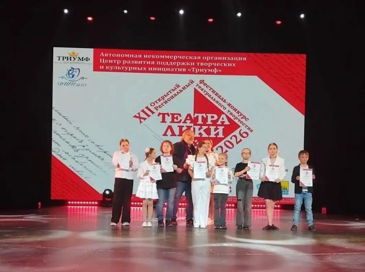 Театральные победы на фестивале «Театралики»
