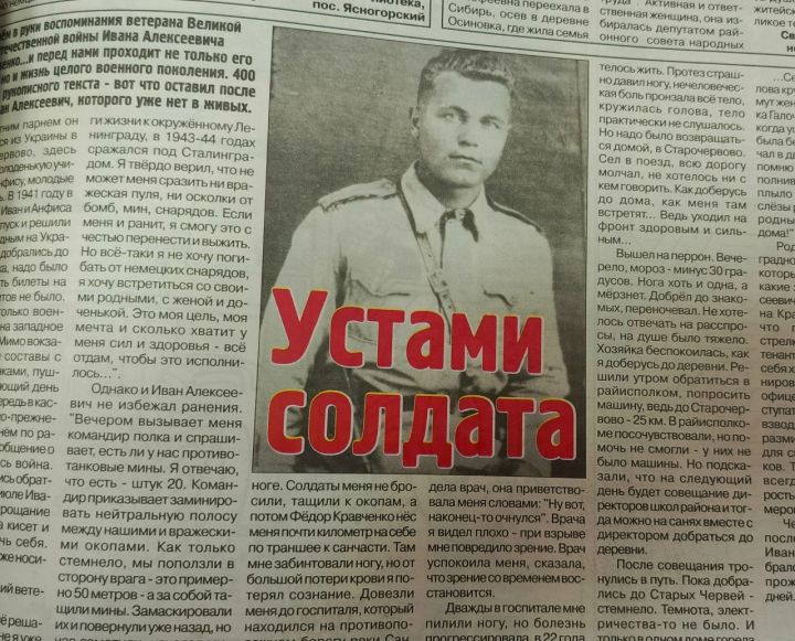 … На фронте всё решают секунды, а к войне я уже привык